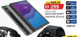 KM Trading Discover smart tab note 23 plus offer