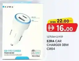 KM Trading Ezra car charger 38W CR64 offer