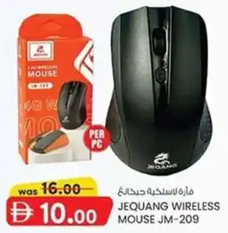 KM Trading Jequang wireless mouse JM-209 offer