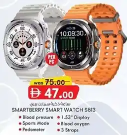 KM Trading Smartberry smart watch S613 offer