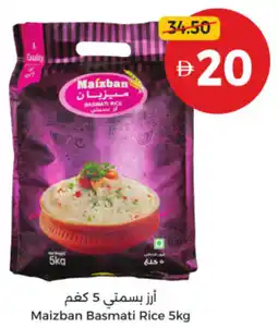 Union Coop Maizban Basmati Rice offer