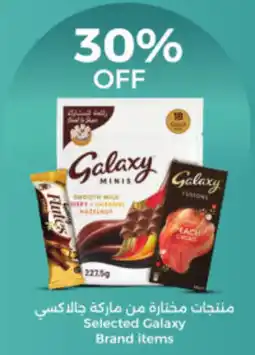 Union Coop Selected Galaxy Brand items offer