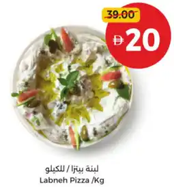 Union Coop Labneh Pizza offer