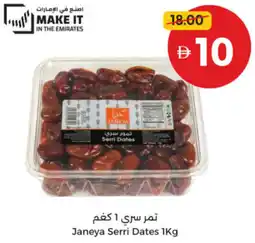Union Coop Janeya Serri Dates offer