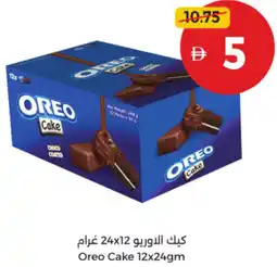 Union Coop Oreo Cake offer