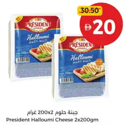 Union Coop President Halloumi Cheese offer