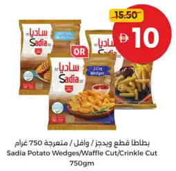Union Coop Sadia Potato Wedges / Waffle Cut / Crinkle Cut offer