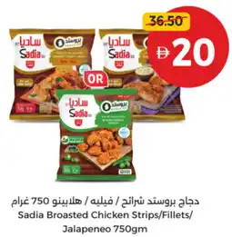 Union Coop Sadia Broasted Chicken Strips / Fillets / Jalapeneo offer
