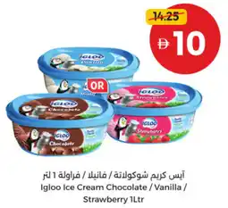 Union Coop Igloo Ice Cream Chocolate / Vanilla / Strawberry offer