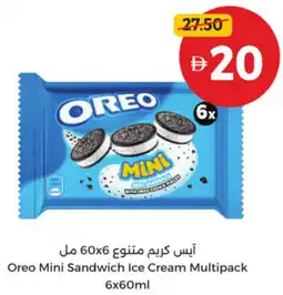 Union Coop Oreo Mini Sandwich Ice Cream Multipack offer