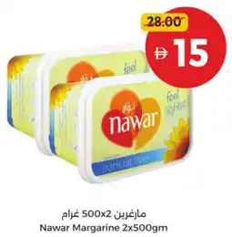 Union Coop Nawar Margarine offer