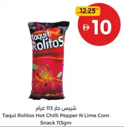 Union Coop Taqui Rolitos Hot Chilli Pepper N Lime Corn Snack offer