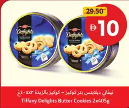 Union Coop Tiffany Delights Butter Cookies offer
