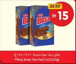 Union Coop Tiffany Break Twin Pack offer