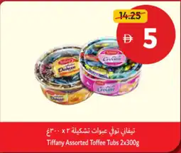 Union Coop Tiffany Assorted Toffee Tubs offer