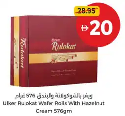Union Coop Ulker Rulokat Wafer Rolls With Hazelnut Cream offer