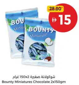 Union Coop Bounty Miniatures Chocolate offer
