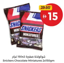 Union Coop Snickers Chocolate Miniatures offer