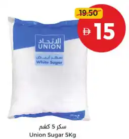 Union Coop Union Sugar offer