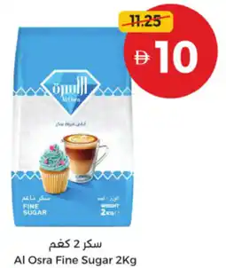 Union Coop Al Osra Fine Sugar offer