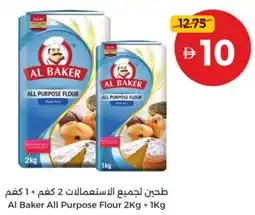 Union Coop Al Baker All Purpose Flour offer