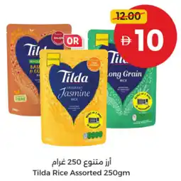 Union Coop Tilda Rice Assorted offer
