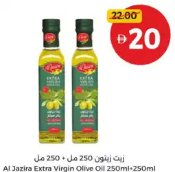 Union Coop Al Jazira Extra Virgin Olive Oil offer