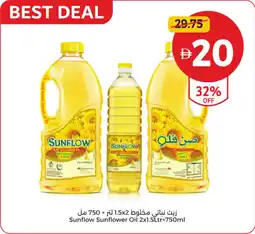 Union Coop Sunflow Sunflower Oil offer