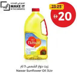 Union Coop Nawar Sunflower Oil offer