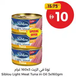 Union Coop Siblou Light Meat Tuna in Oil offer