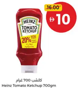 Union Coop Heinz Tomato Ketchup offer