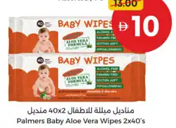Union Coop Palmers Baby Aloe Vera Wipes offer