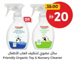 Union Coop Friendly Organic Toy & Nursery Cleaner offer
