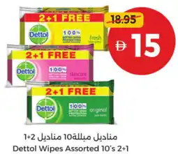 Union Coop Dettol Wipes Assorted offer