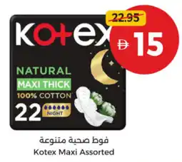 Union Coop Kotex Maxi Assorted offer