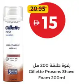 Union Coop Gillette Prosens Shave Foam offer