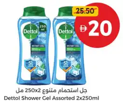 Union Coop Dettol Shower Gel Assorted offer