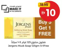 Union Coop Jergens Musk Soap offer