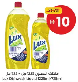 Union Coop Lux Dishwash Liquid offer