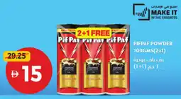 Union Coop PifPaf Powder offer