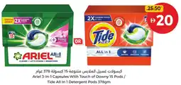 Union Coop Ariel / Tide offer
