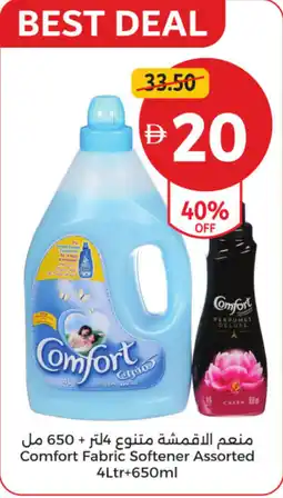Union Coop Comfort Fabric Softener Assorted offer