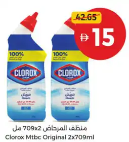 Union Coop Clorox Mtbc Original offer