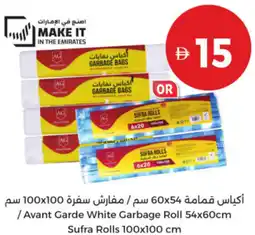 Union Coop Avant Garde White offer