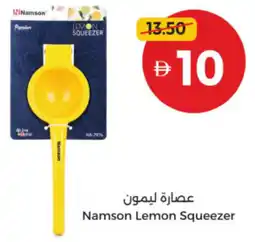 Union Coop Namson Lemon Squeezer offer