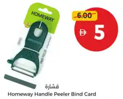 Union Coop Homeway Handle Peeler Bind Card offer