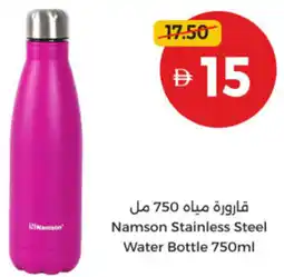 Union Coop Namson Stainless Steel Water Bottle offer