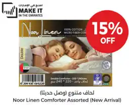 Union Coop Noor Linen Comforter Assorted offer