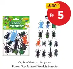 Union Coop Power Joy Animal Worldz Insects offer
