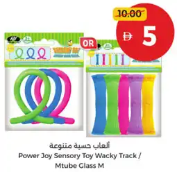 Union Coop Power Joy Sensory Toy Wacky Track / Mtube Glass M offer